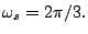 $ \omega_s=2\pi /3.$