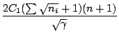 $\displaystyle \frac{2C_1(\sum\sqrt{n_i}+1)(n+1)}{\sqrt{\gamma}}$